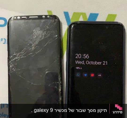 תיקון מסך שבור של מכשיר galexy 9 .